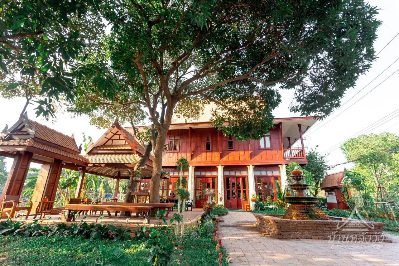 Baan Lhang Wangh บ้านหลังวัง Phitsanulok Dış mekan fotoğraf