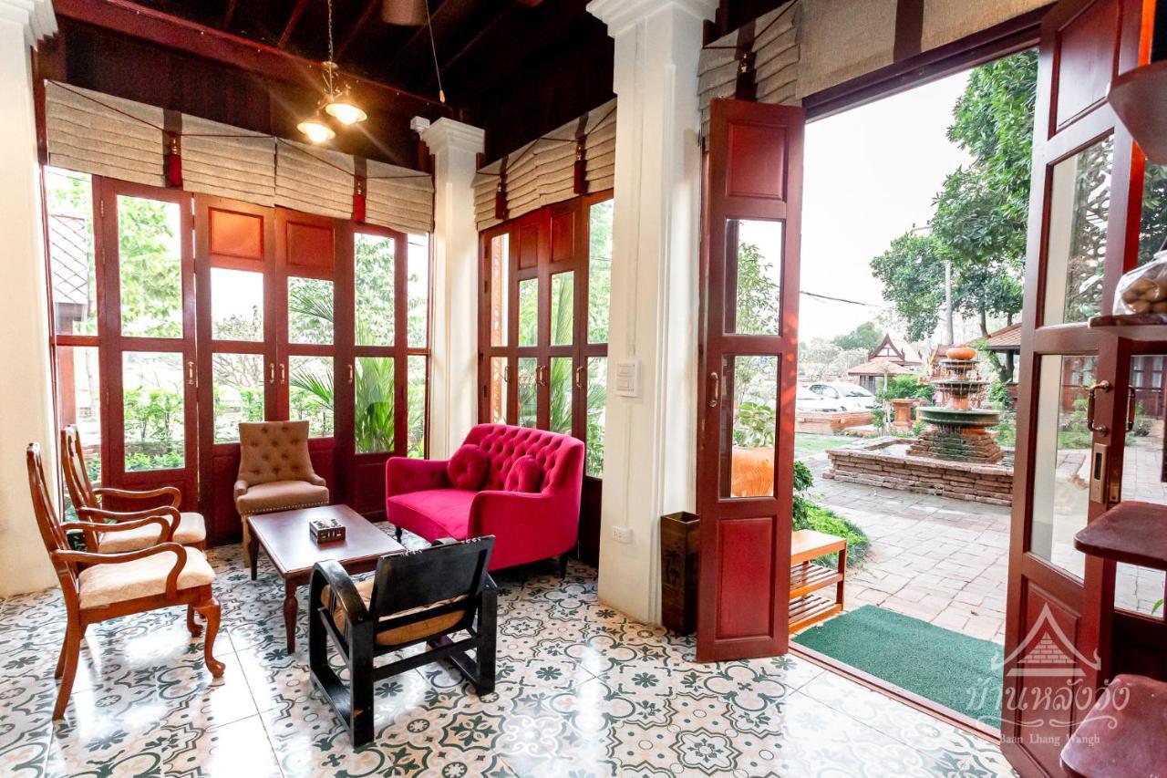 Baan Lhang Wangh บ้านหลังวัง Phitsanulok Dış mekan fotoğraf