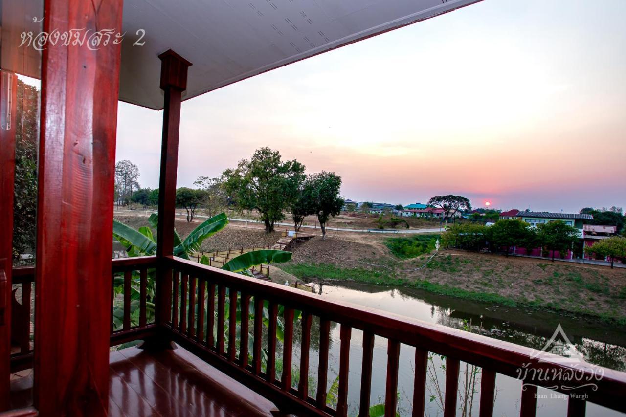 Baan Lhang Wangh บ้านหลังวัง Phitsanulok Dış mekan fotoğraf