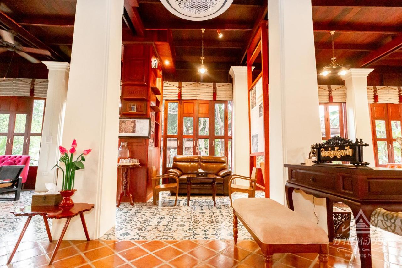 Baan Lhang Wangh บ้านหลังวัง Phitsanulok Dış mekan fotoğraf