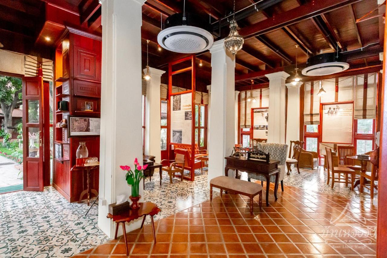 Baan Lhang Wangh บ้านหลังวัง Phitsanulok Dış mekan fotoğraf