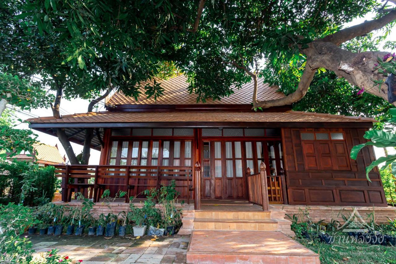 Baan Lhang Wangh บ้านหลังวัง Phitsanulok Dış mekan fotoğraf