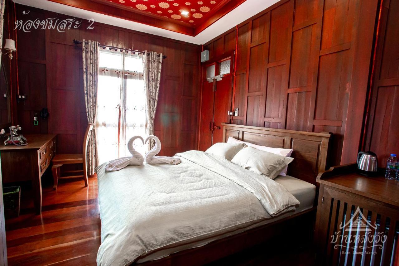 Baan Lhang Wangh บ้านหลังวัง Phitsanulok Dış mekan fotoğraf