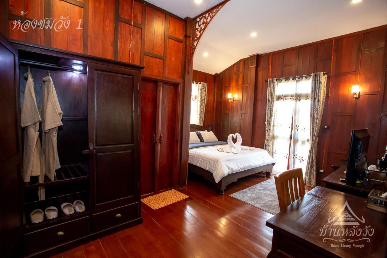 Baan Lhang Wangh บ้านหลังวัง Phitsanulok Dış mekan fotoğraf