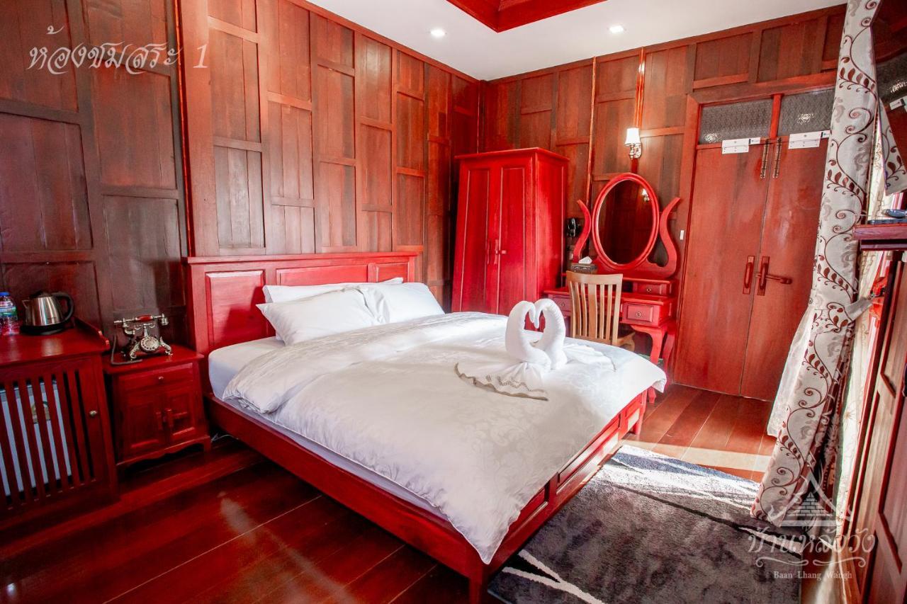 Baan Lhang Wangh บ้านหลังวัง Phitsanulok Dış mekan fotoğraf