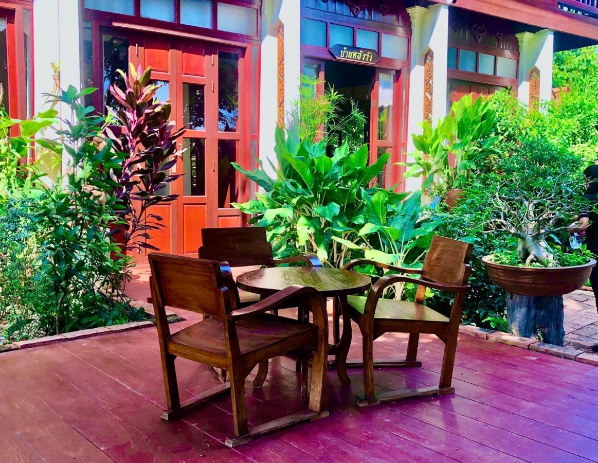 Baan Lhang Wangh บ้านหลังวัง Phitsanulok Dış mekan fotoğraf