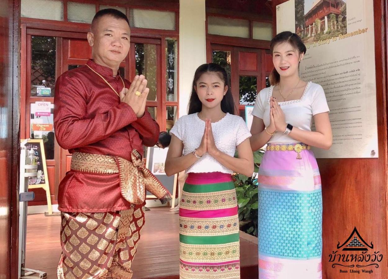 Baan Lhang Wangh บ้านหลังวัง Phitsanulok Dış mekan fotoğraf
