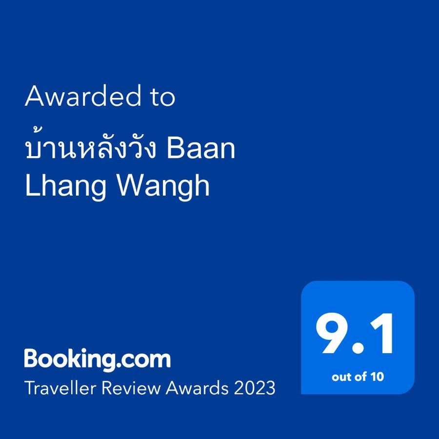 Baan Lhang Wangh บ้านหลังวัง Phitsanulok Dış mekan fotoğraf